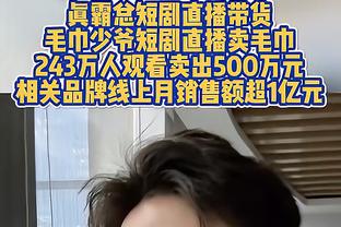 东体介绍申花绯闻新帅：19岁救猫摔伤结束球员生涯，教练生涯开挂